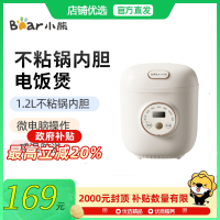 Bear\小熊 DFB-C12L9电饭煲1.2L不粘锅内胆智能摁键操控300W
