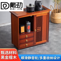 戴劲木制茶桌移动茶水柜边柜泡茶台家用烧水壶一体边柜-三抽防烫电器