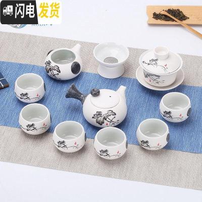 三维工匠雪花釉功夫茶具套装家用陶瓷整套茶壶茶杯泡茶碗简约办公室会客厅 11头雪花-清韵荷花