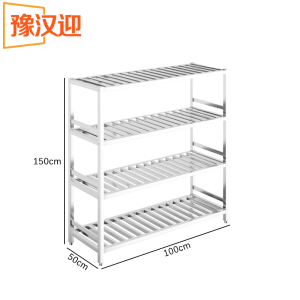 豫汉迎多层置物架
