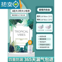 敬平抽真空压缩袋整理袋被子衣物专用收纳衣服器密封家用棉被羽绒服 7件套[3超大+3特大号]+电泵1个 一年内漏气包赔