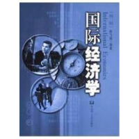 正版新书]国际经济学(第二版)陈飞翔9787562814597