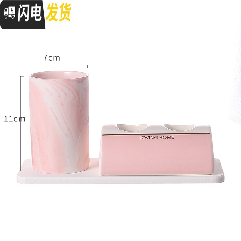 三维工匠情侣双人电动牙刷架底座硅藻泥吸水电动牙刷放置架台面牙刷收纳座 磨砂粉双孔+粉纹漱口杯+吸水垫24*10cm