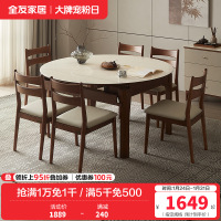 全友家居新中式钢化玻璃餐桌2024新款家用实木框架吃饭桌子