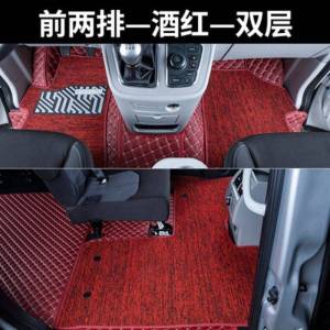 [补贴10%]江淮瑞风m3脚垫老款瑞风7/8/9坐大包围M4全包围商务车驾驶室装饰