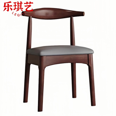 乐琪艺 实木牛角椅 50*45*78cm 把