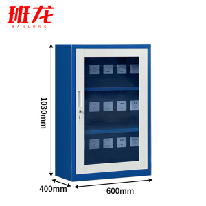 班龙充电柜存放柜15位台