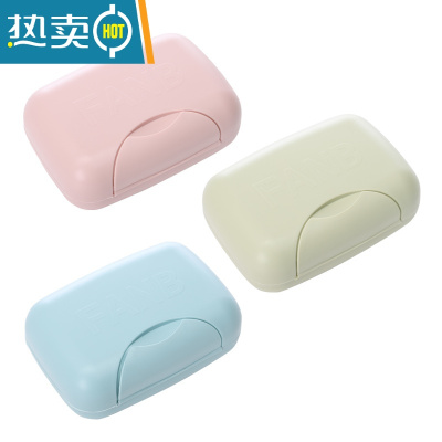 敬平4个装带扣盖 旅行便携带锁扣有盖肥密封防水皂架 香 粉色+蓝色+绿色 3个装皂盒