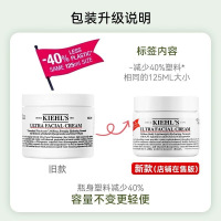 (Kiehl's)科颜氏高保湿霜125ml 角鲨烷 保湿补水面霜面乳 干皮清爽滋润修护舒缓 不厚重不油腻 清爽男女通用