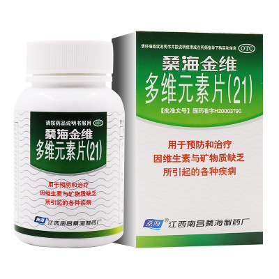 桑海金维多维元素片(21)60片维生素与矿物质缺乏