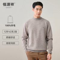 恒源祥羊毛衫男中年纯羊毛冬季加厚针织衫宽松打底爸爸毛衣男