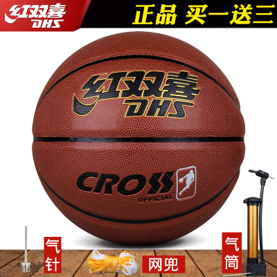  红双喜(DHS) 篮球7号软皮室内室外水泥地比赛用lanqiu FB7-4