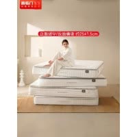 喜临门-白骑士plus 2cm乳胶独袋弹簧床垫舒脊黄麻床垫 软硬适中