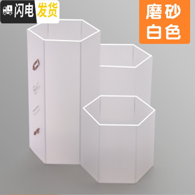 三维工匠斜插式笔筒学生桌面文具放装笔的收纳盒笔架笔桶创意时尚可爱女ins多功能化妆刷大 单个装/白色/六角笔筒(加厚款)