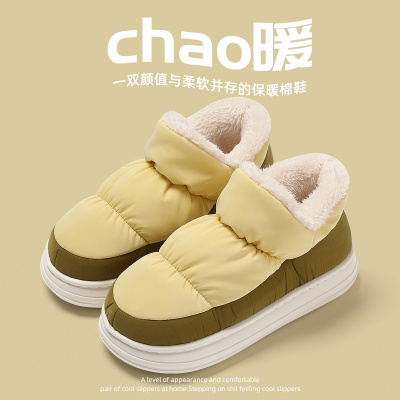 [清仓]拖鞋2024新款室内家居浴室拖鞋防滑不臭脚凉拖男女款包跟冬季夏季拖鞋