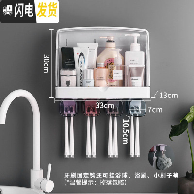 三维工匠卫生间刷牙刷置物架挂墙式多功能壁挂洗漱口杯免打孔套装四口之家 [白色]新款(带牙刷挂钩+4个杯子)牙刷架/牙具座