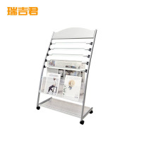 瑞吉君 报刊架 109*63*36cm 个