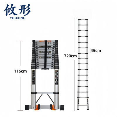 攸形 梯子720cm个