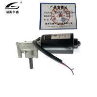 仨鑫 专用涡轮蜗杆减速电机 SX-BM-D02/个