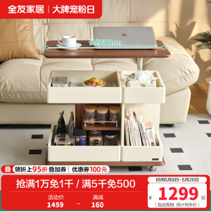 全友家居茶几现代简约客厅移动沙发边几可升降旋转储物收纳零食车