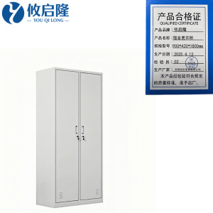 攸启隆
