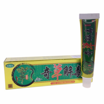 芙瑞达奇草解毒草本乳膏手足止痒蚊虫叮咬男女皮肤外用护理软膏[买3赠