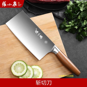 张小泉刀具厨房套装组合家用不锈钢菜刀菜板二合一厨具九件套8138