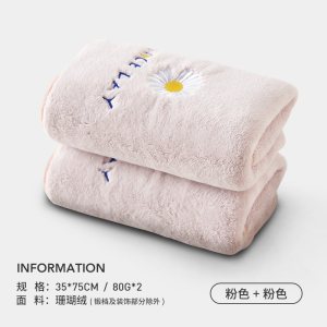 []刺绣雏菊毛巾吸水 洗澡家用洗脸巾 男女手巾擦脸面巾