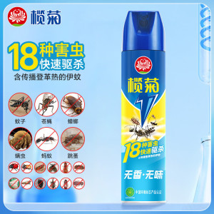 榄菊杀虫剂喷雾600ml无香型气雾剂蟑螂药基孔肯雅热灭蚊喷雾