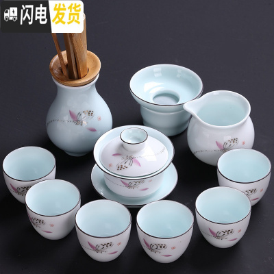 三维工匠 禅意功夫茶具套装家用整套亚光简约中式盖碗泡茶杯白瓷青瓷 款20:水点荷花10头盖碗+六君子