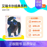 从头到脚(纸板) 点读版 [正版]59.9元任选3件小彼恩点读书我是一只小鼠波波棕熊从头到脚你的心情怎么样亲爱的动物