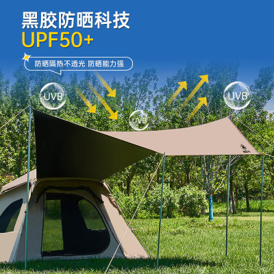 时乐鸟 天幕一体帐篷SLN-005 奶咖色/个