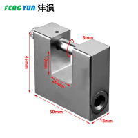 沣涢 防剪锁 50mm 把