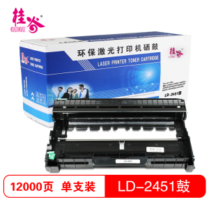 桂谷(GUIGU)LD-2451硒鼓打印耗材适用联想 LJ2405D/LJ2455D/LJ2605D等