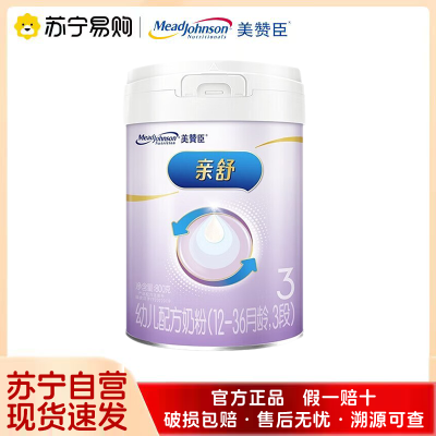 美赞臣亲舒3段婴幼儿适度水解蛋白特配奶粉800g