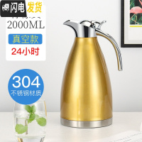 三维工匠304不锈钢保温水壶家用大容量暖水瓶热开水壶学生宿舍定制2 柠檬黄2(304真空保温24小时)保温杯