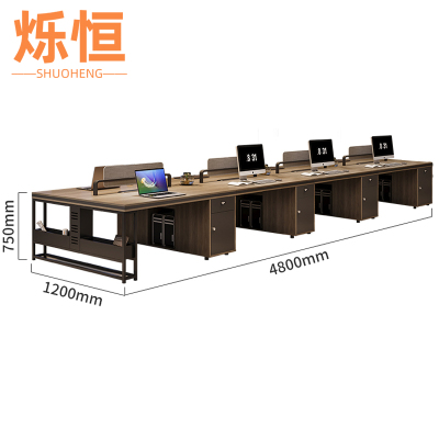 烁恒员工桌八人位张