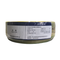 绵缆 铝芯聚氯乙烯绝缘电线 BLV-6双色450/750V 卷