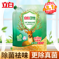 立白卫仕除菌洗衣粉1.55kg抑菌除螨除异味深层洁净不伤衣不伤手
