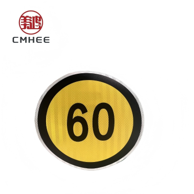 美鸿 CMHEE 限速牌反光膜 φ400mm 张