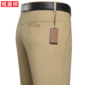 恒源祥男士长裤秋春款裤子男宽松直筒西裤中年商务男裤爸爸休闲裤