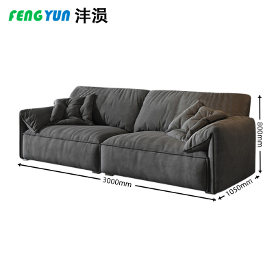 沣涢 休闲沙发 办公沙发 3米 张