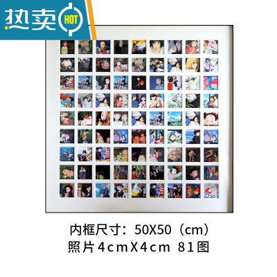 敬平48宫格相框挂墙照片框九宫格洗照片打印实木婚纱框diy宝宝相片 50*50 81张 每张4*4cm 黑胡桃(含照片打