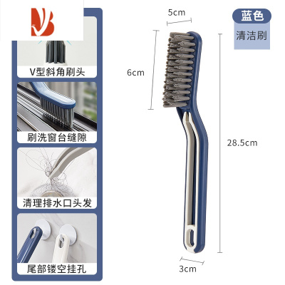 三维工匠地缝刷卫生间刷地刷子浴室缝隙洗地洗墙洗手池浴缸瓷砖硬毛清洁刷