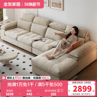 全友家居布艺沙发2024新款奶油风客厅多功能实木框架沙发