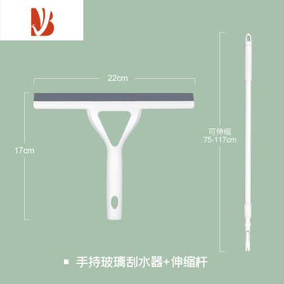 三维工匠玻璃刮擦玻璃器家用刮窗户刮水器刮刀刮子保洁专用伸缩杆玻璃刷