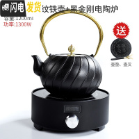 三维工匠家用铁壶泡茶壶煮茶器茶具套装简约搪瓷铸铁壶烧水电陶炉茶道 1.2道纹铁壶+黑金刚电陶炉(送壶垫-壶叉