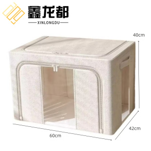 鑫龙都