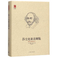 音像莎士比亚喜剧集(精)/壹力文库(英)威廉·莎士比亚|译者:朱生豪