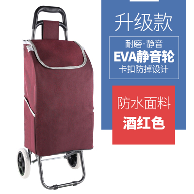 购物车阿斯卡利(ASCARI)拉杆车买菜车小拉车可折叠拖车手推车家用拖货车便携手拉车二轮防掉轮设计（酒红）
